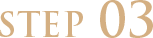 STEP03